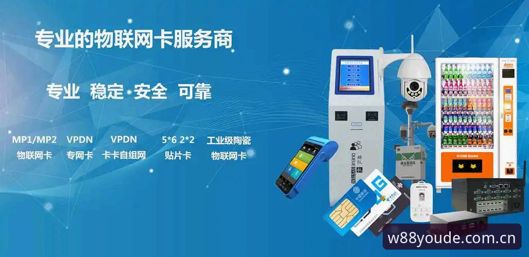 W88优德官方网站 vs 传统娱乐平台：W88优德娱乐板块功能差异全面对比分析